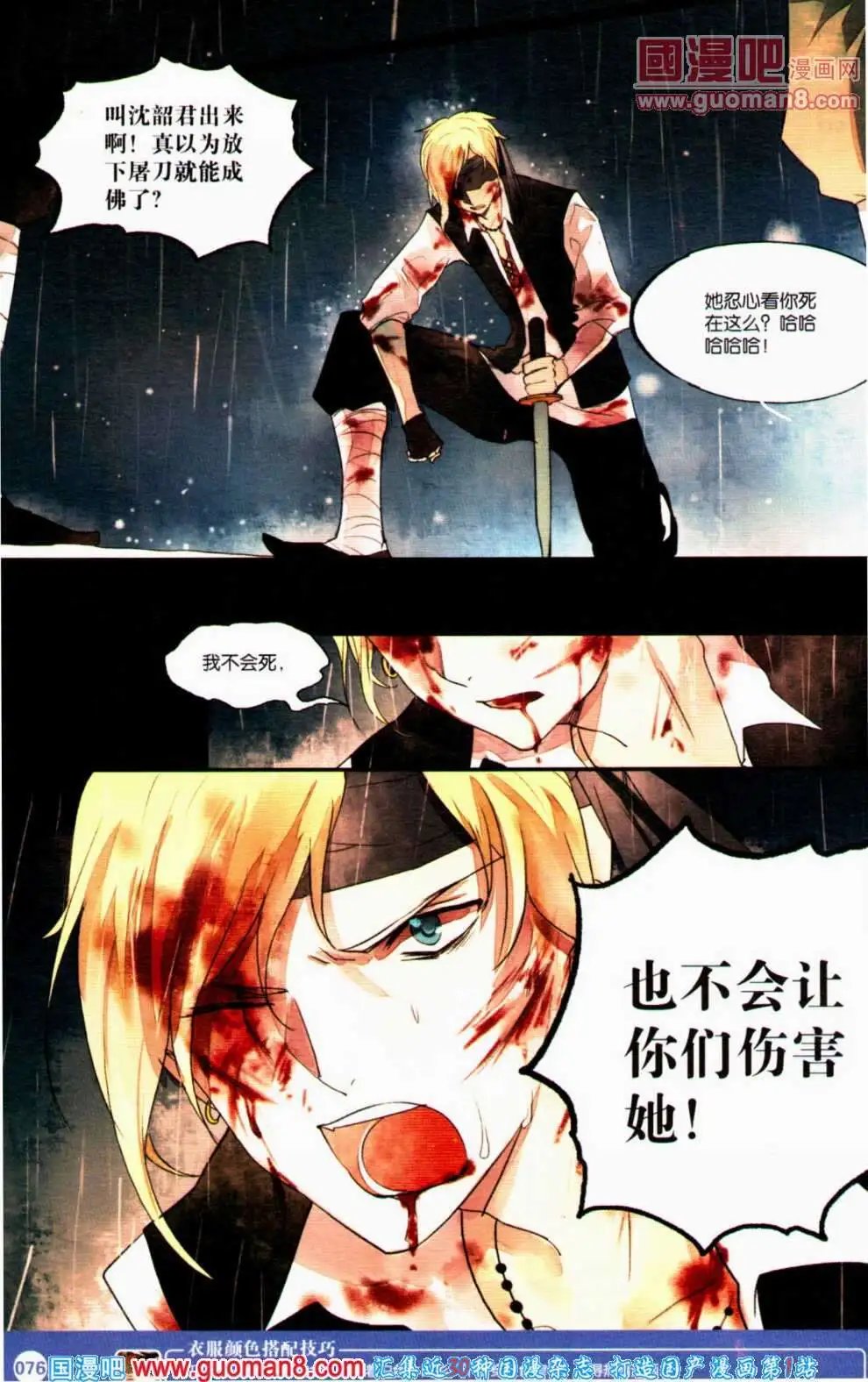 第351期 全本
