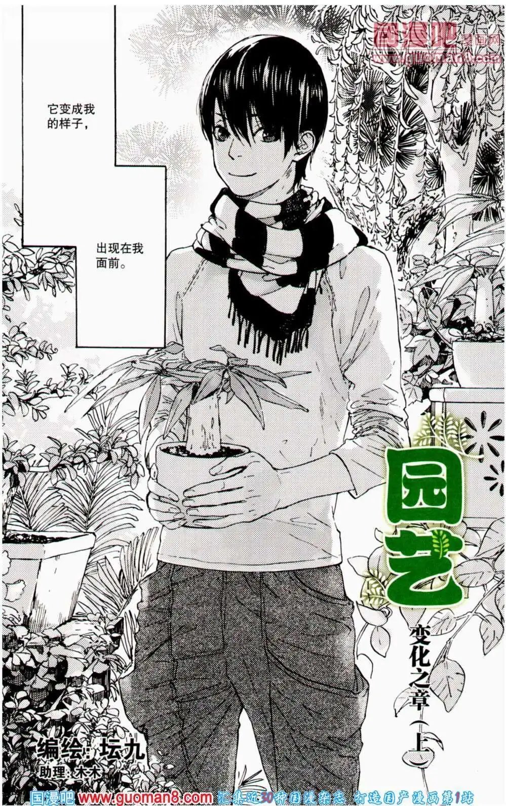 第351期 全本