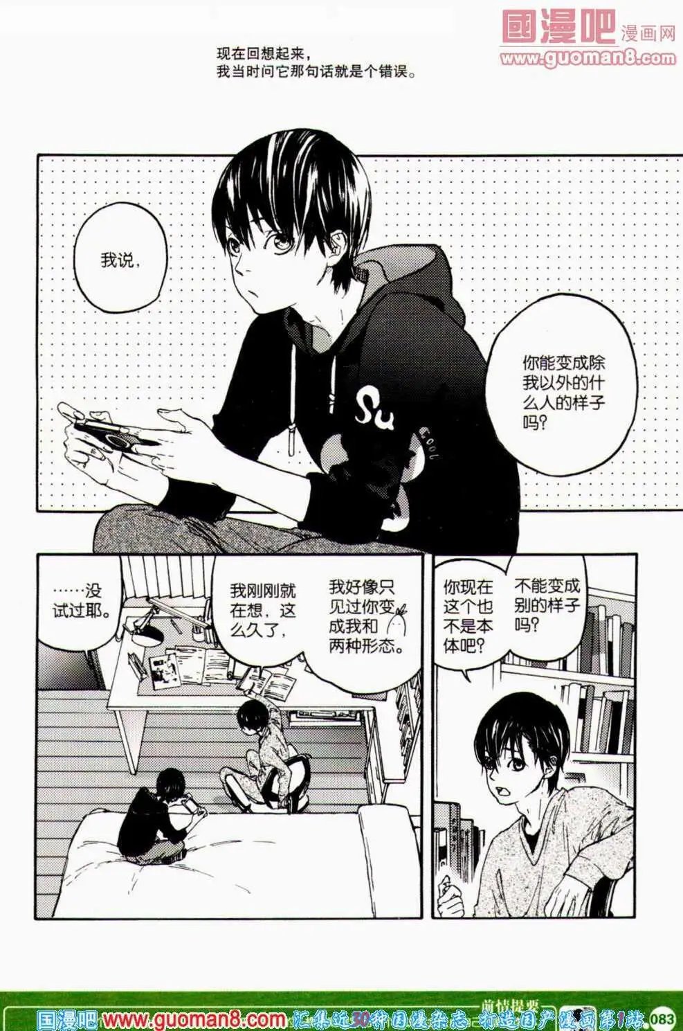 第351期 全本