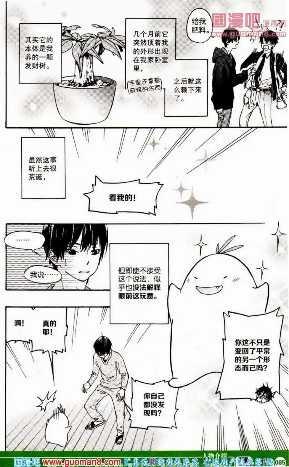 第351期 全本