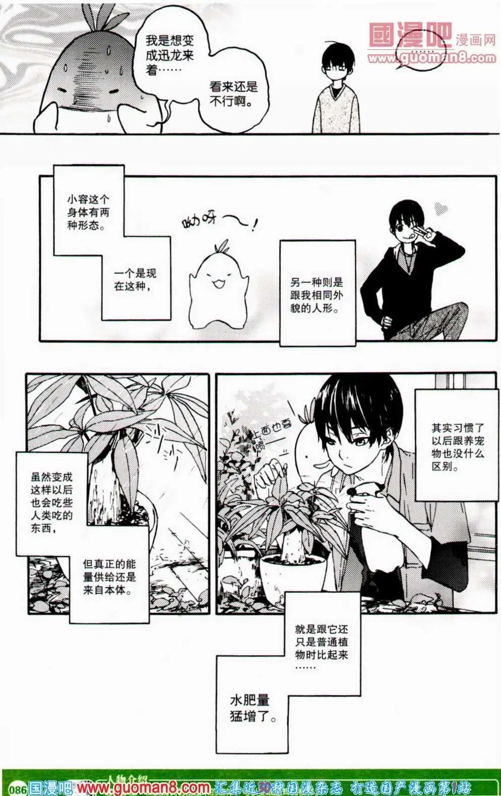 第351期 全本