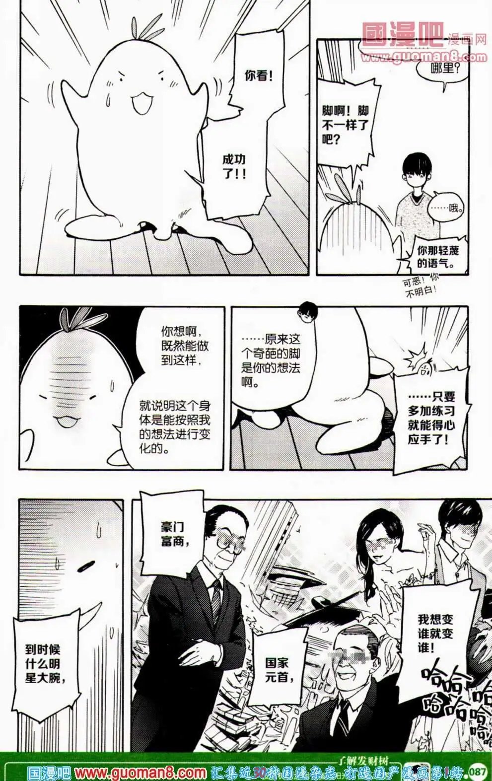 第351期 全本