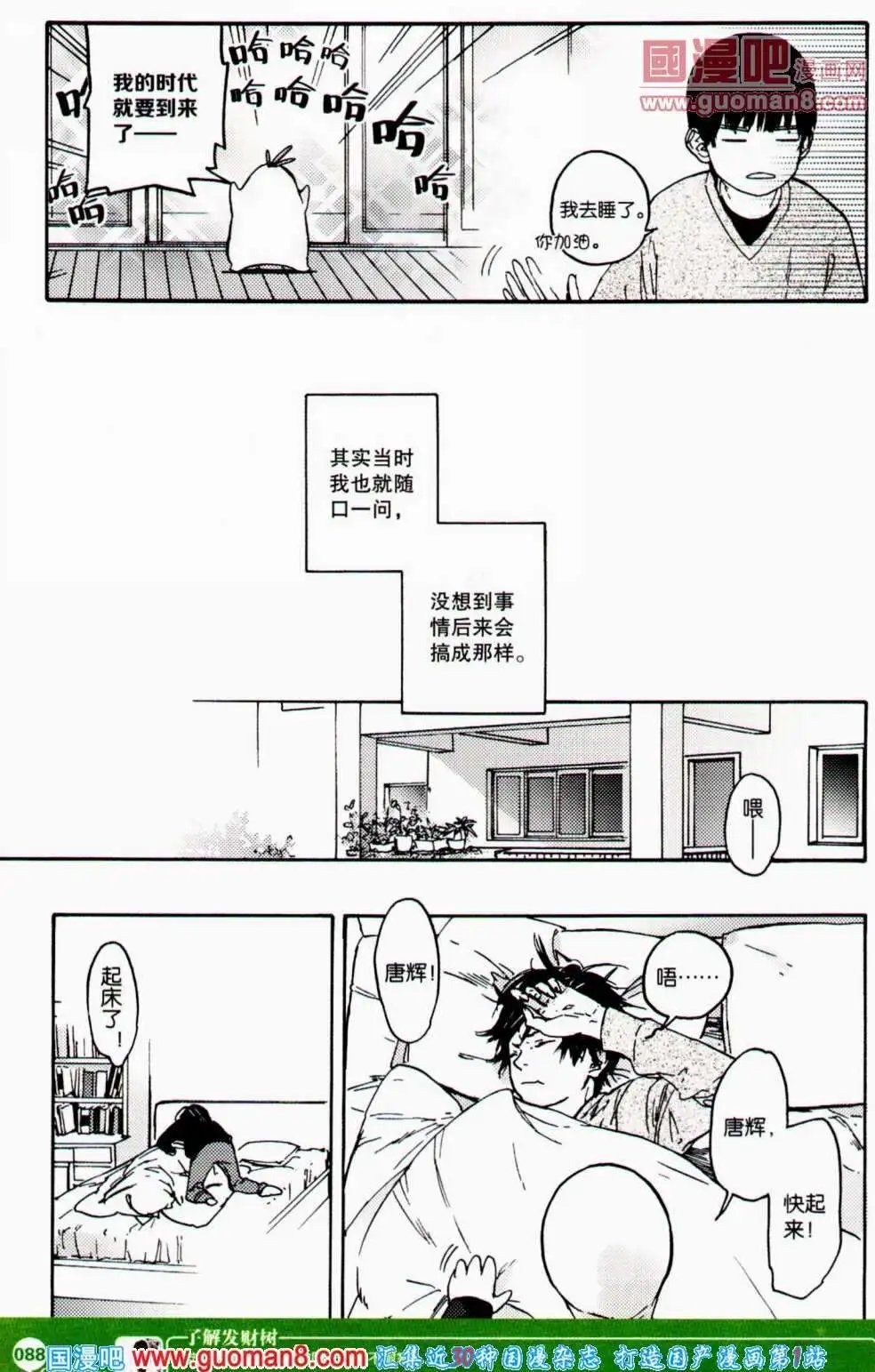 第351期 全本