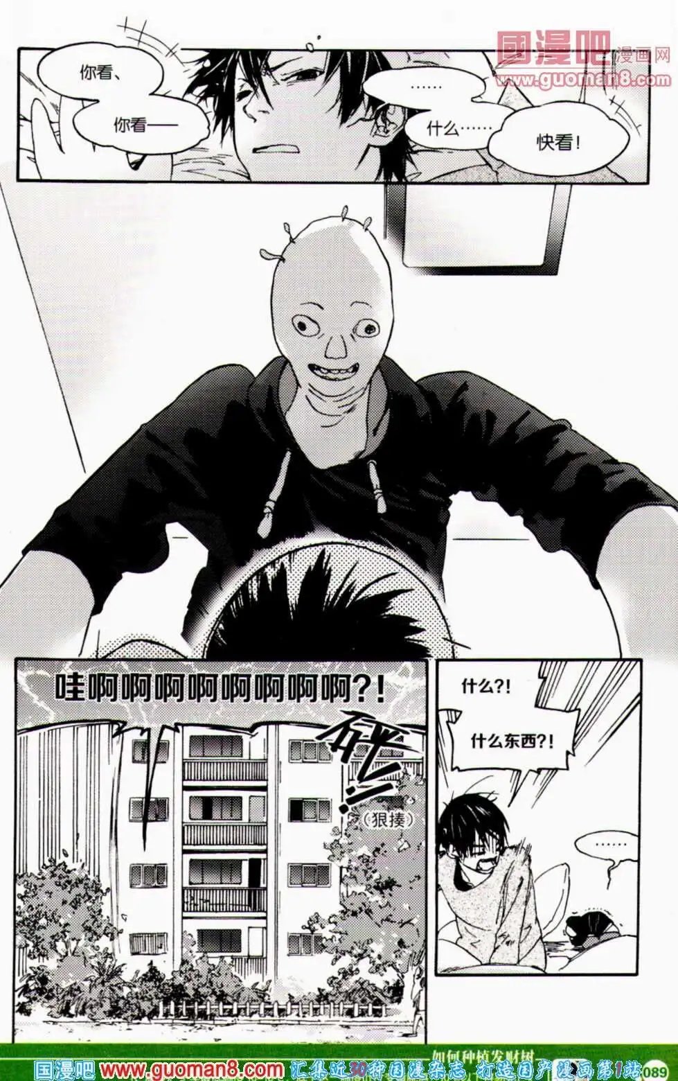 第351期 全本