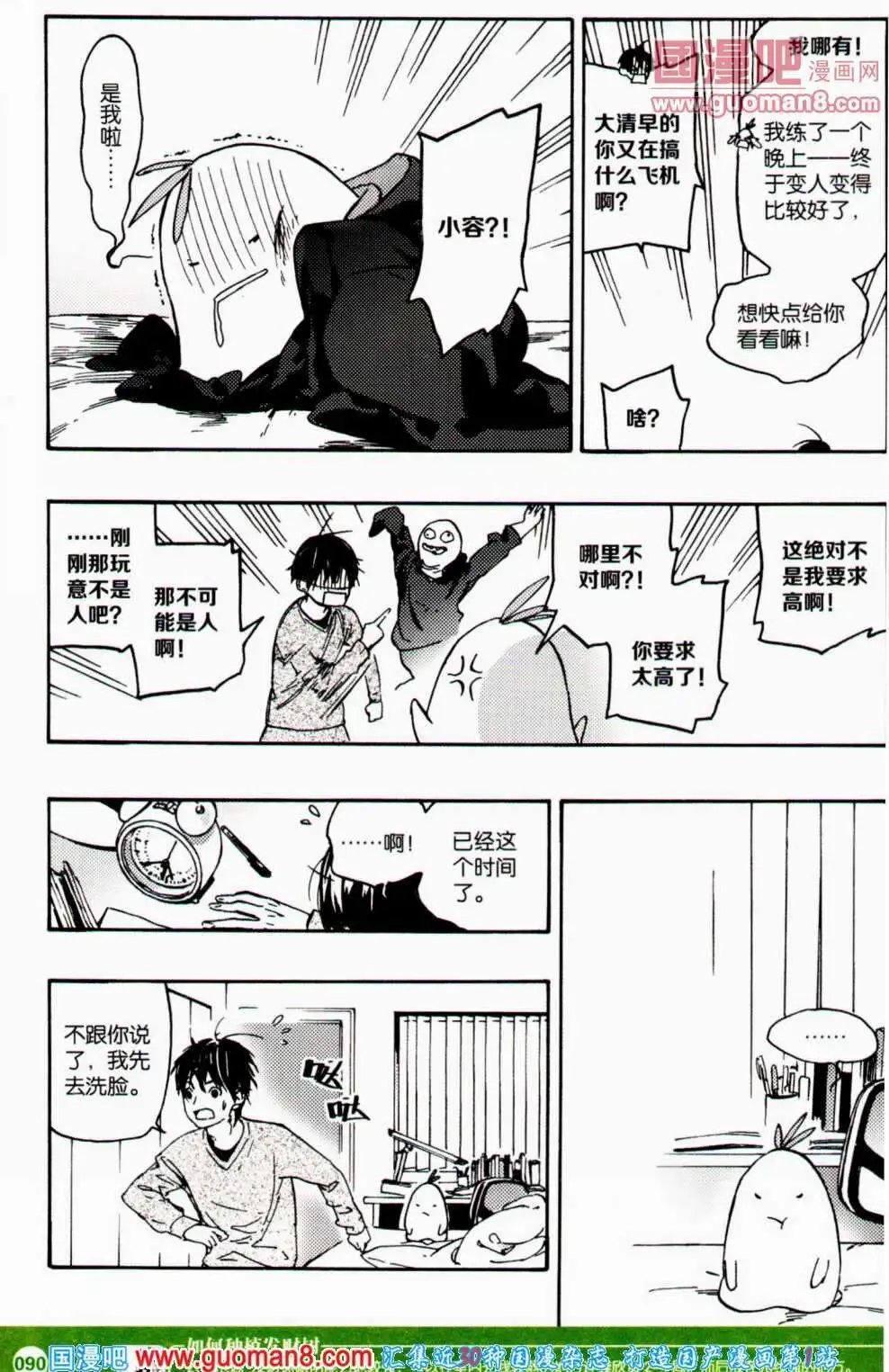 第351期 全本