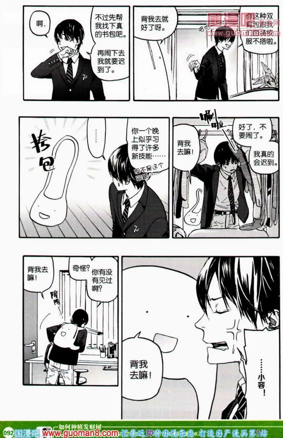 第351期 全本