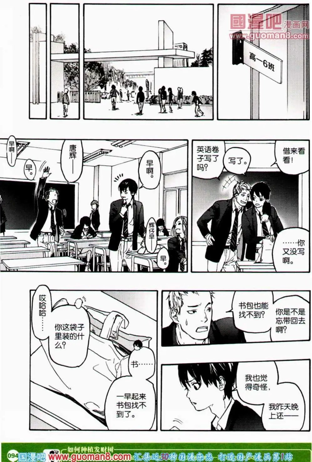 第351期 全本