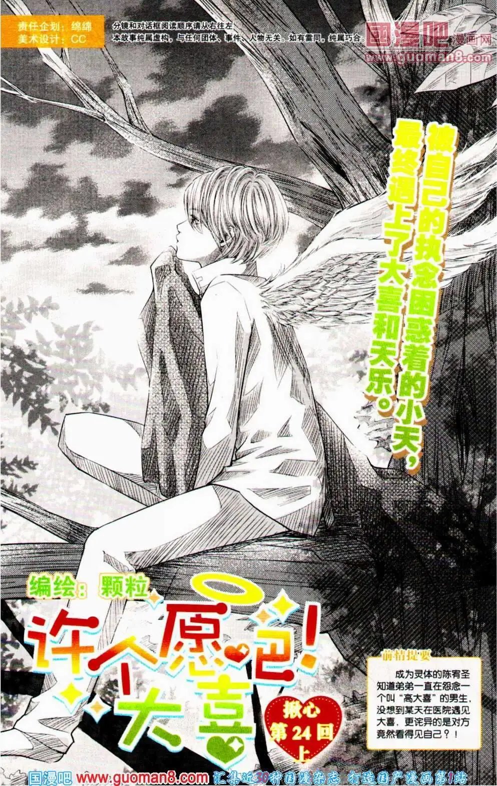 第351期 全本