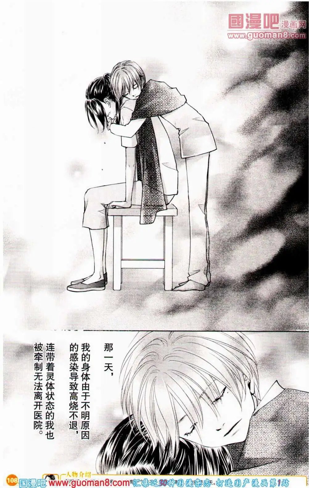第351期 全本