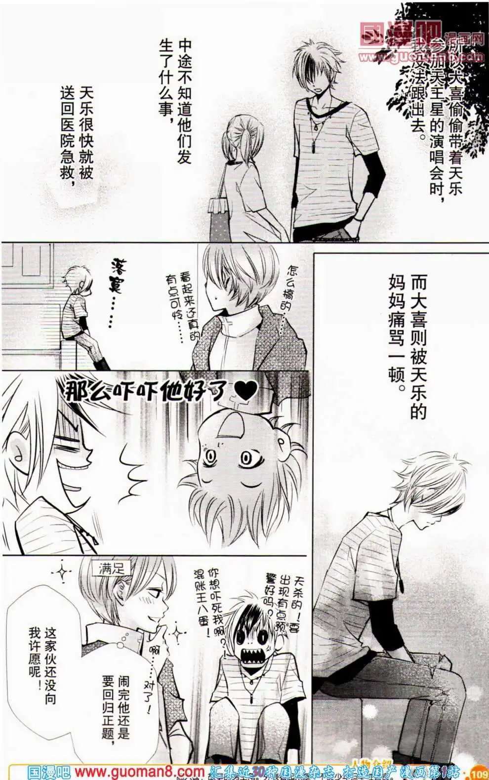 第351期 全本