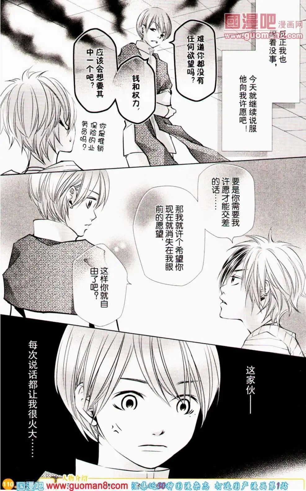 第351期 全本