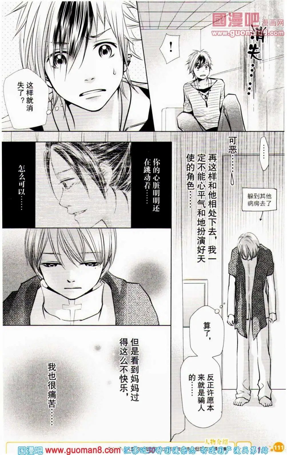 第351期 全本