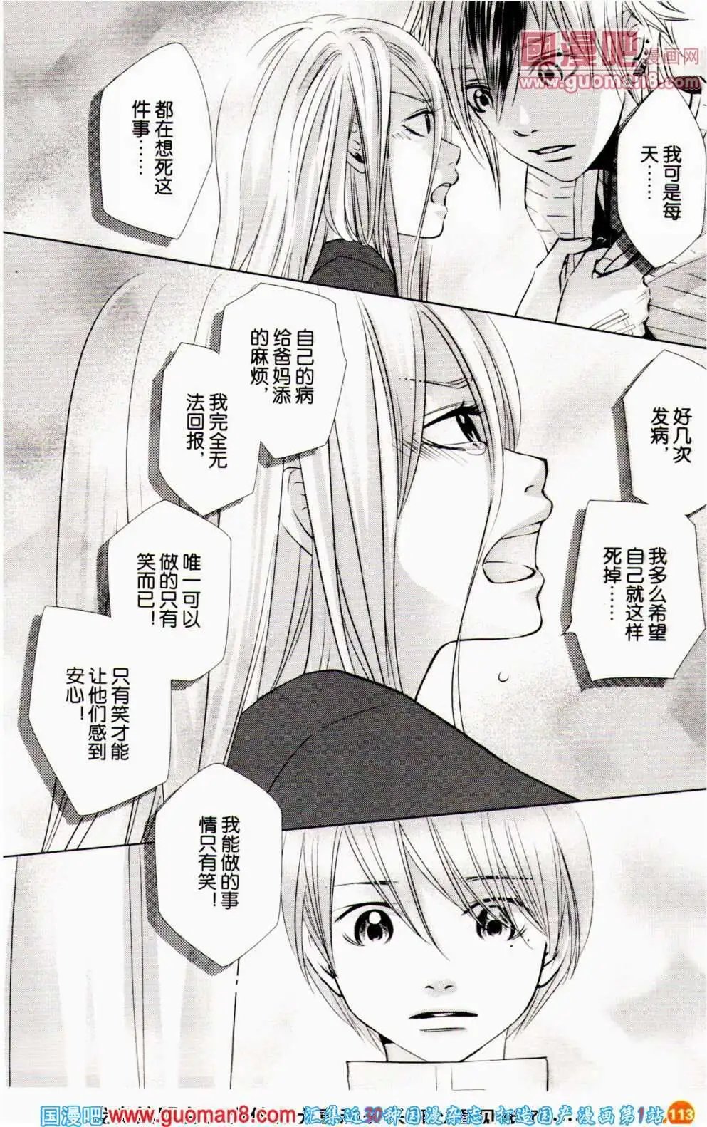 第351期 全本