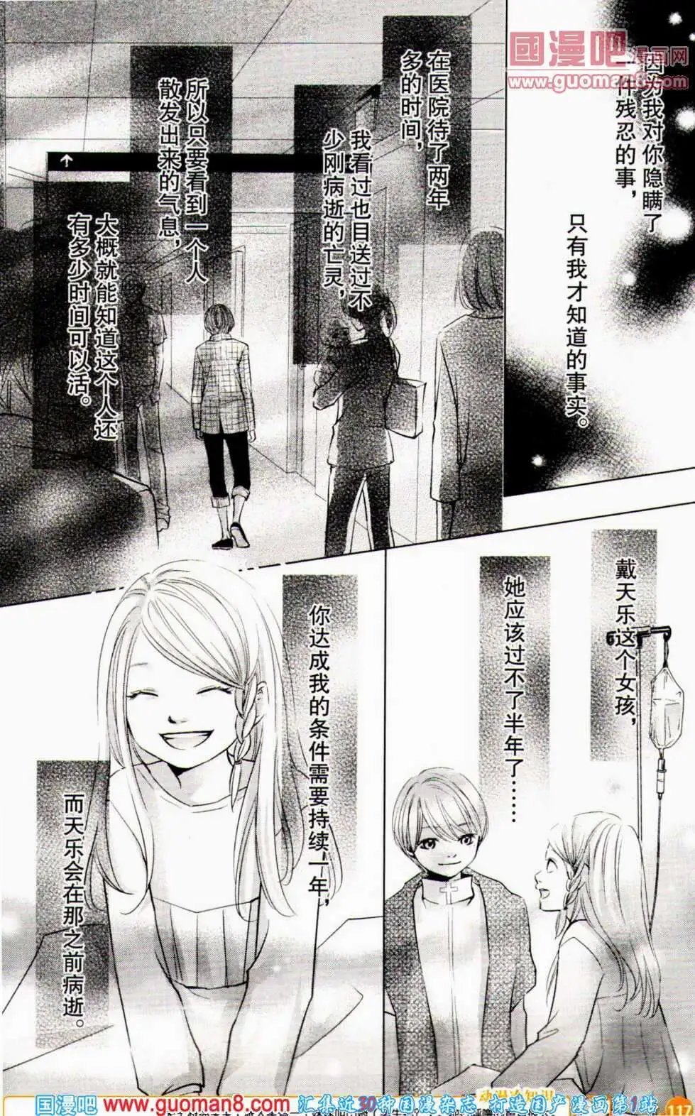 第351期 全本