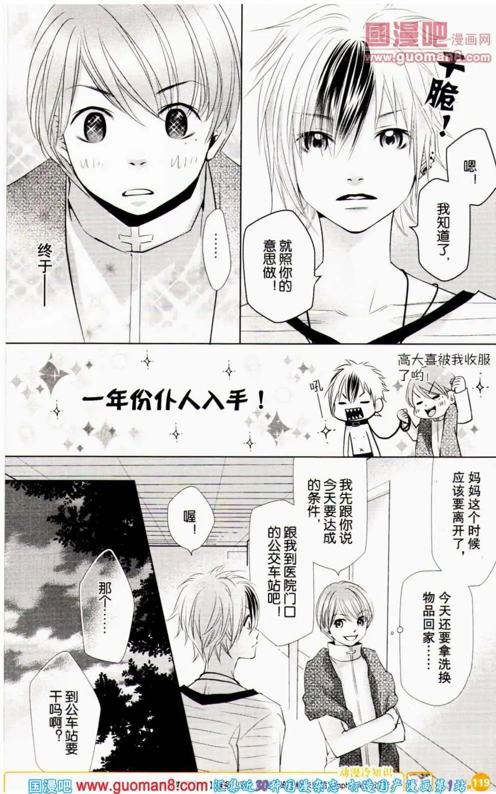 第351期 全本