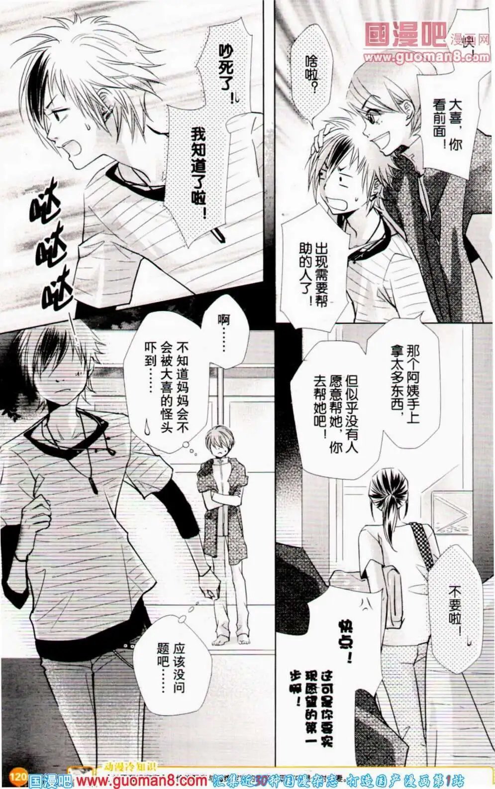 第351期 全本