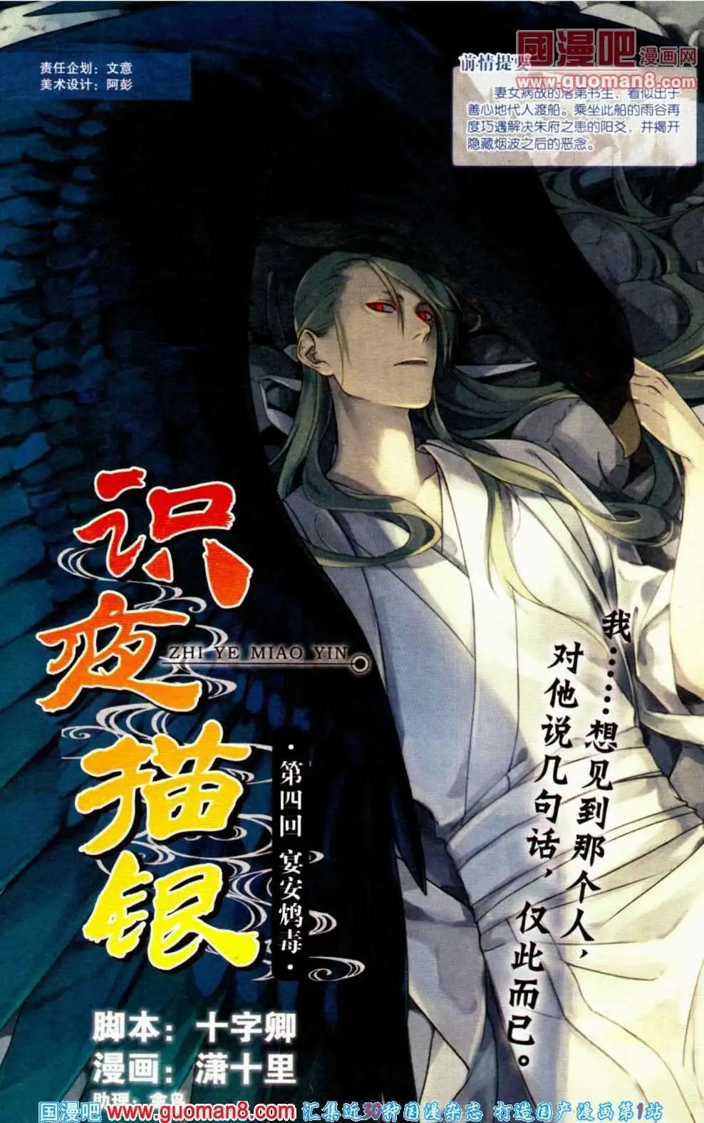 第351期 全本