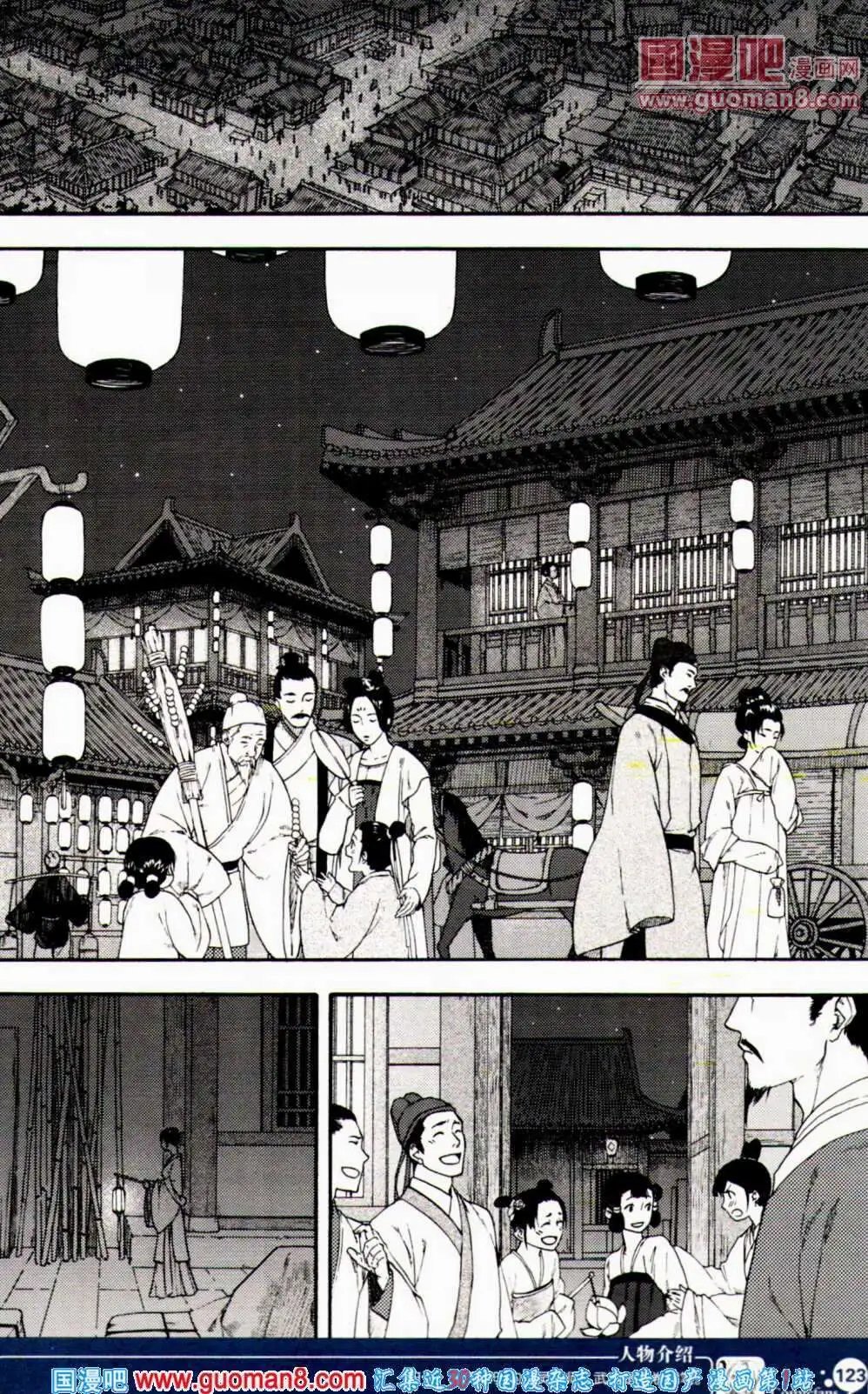 第351期 全本
