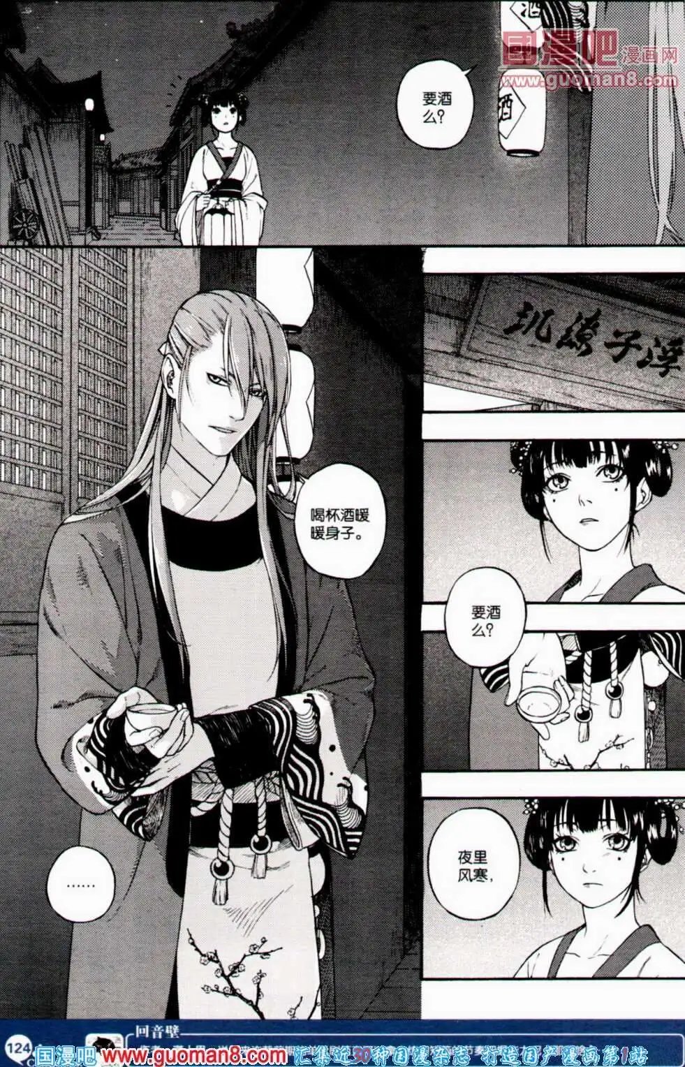 第351期 全本