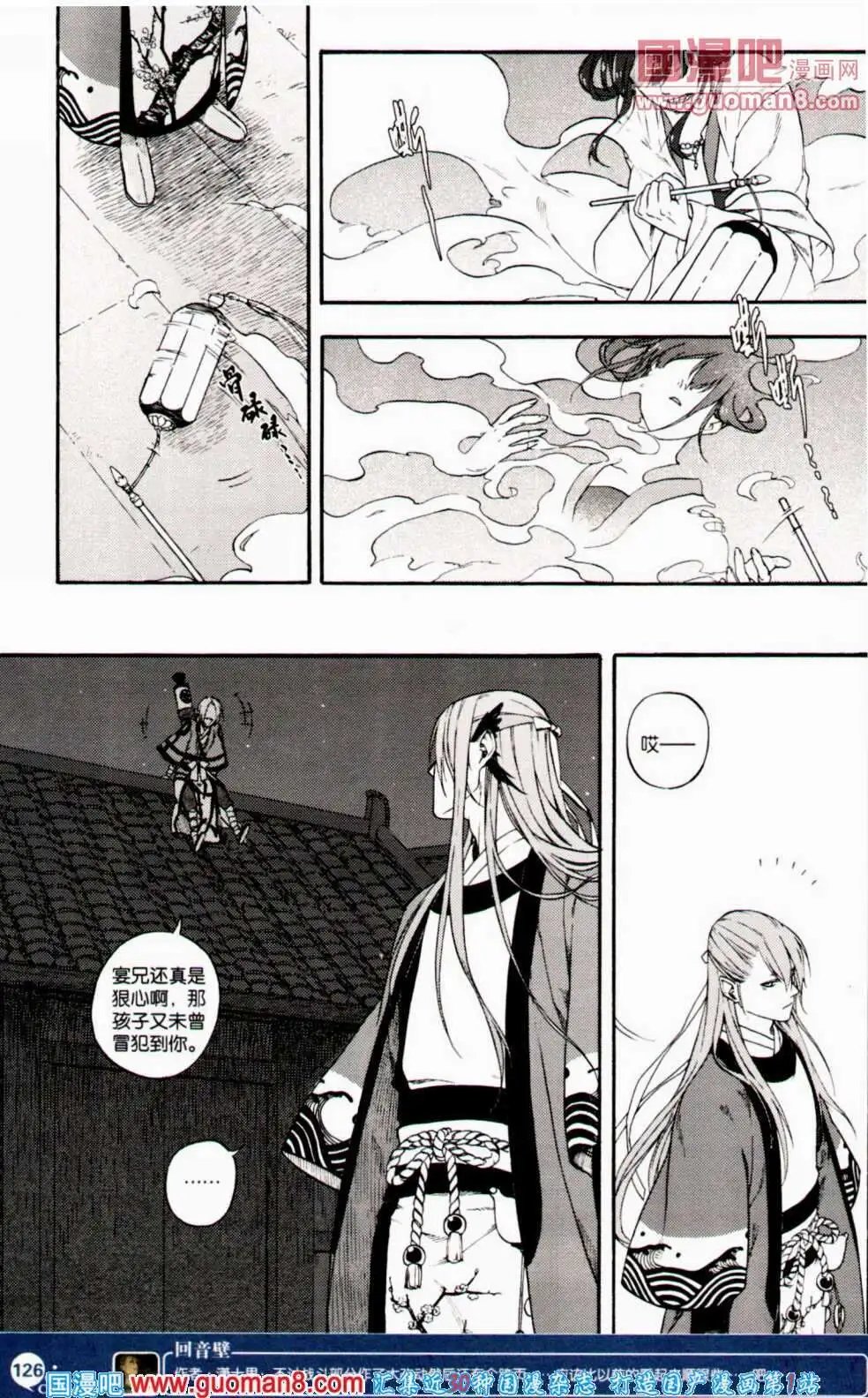 第351期 全本