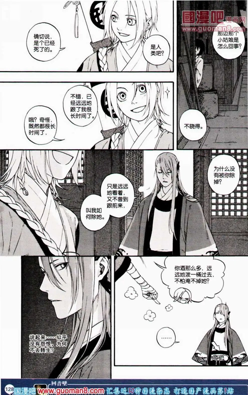 第351期 全本
