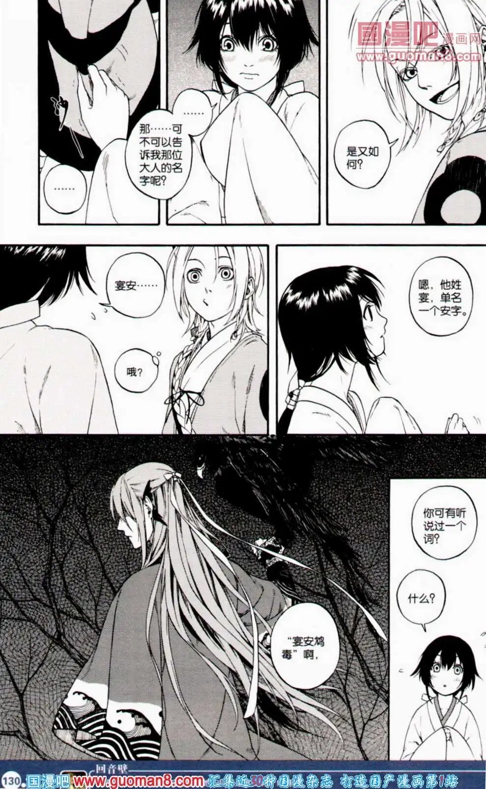 第351期 全本
