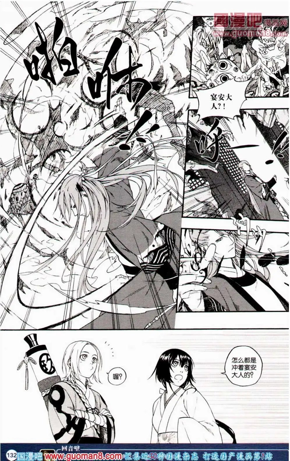 第351期 全本