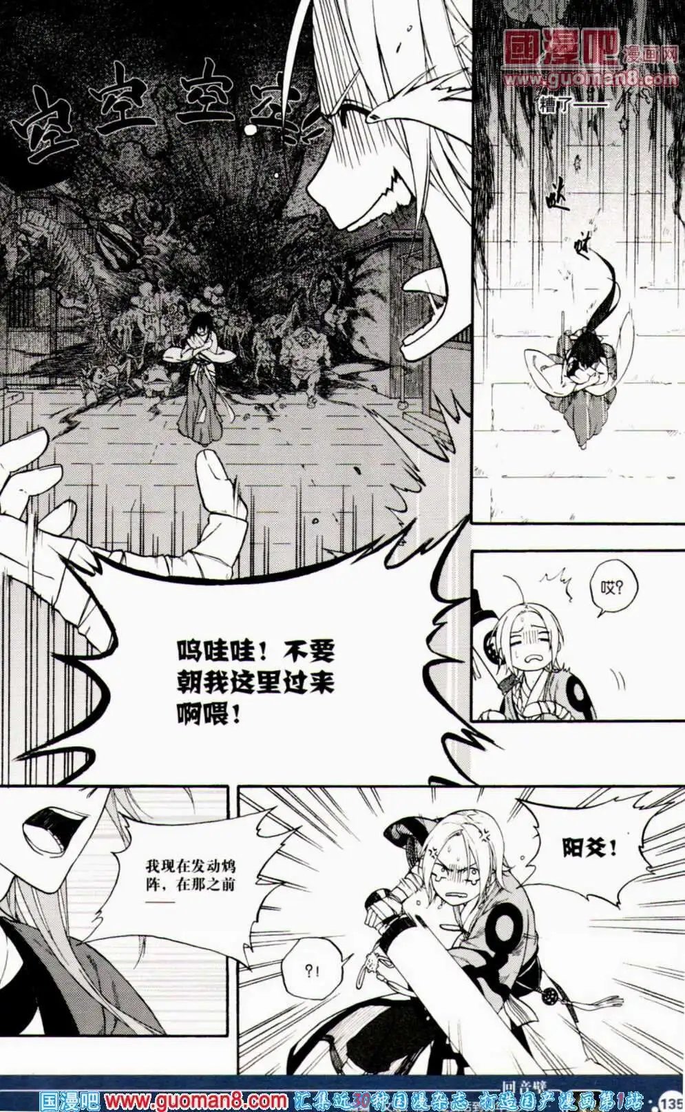 第351期 全本