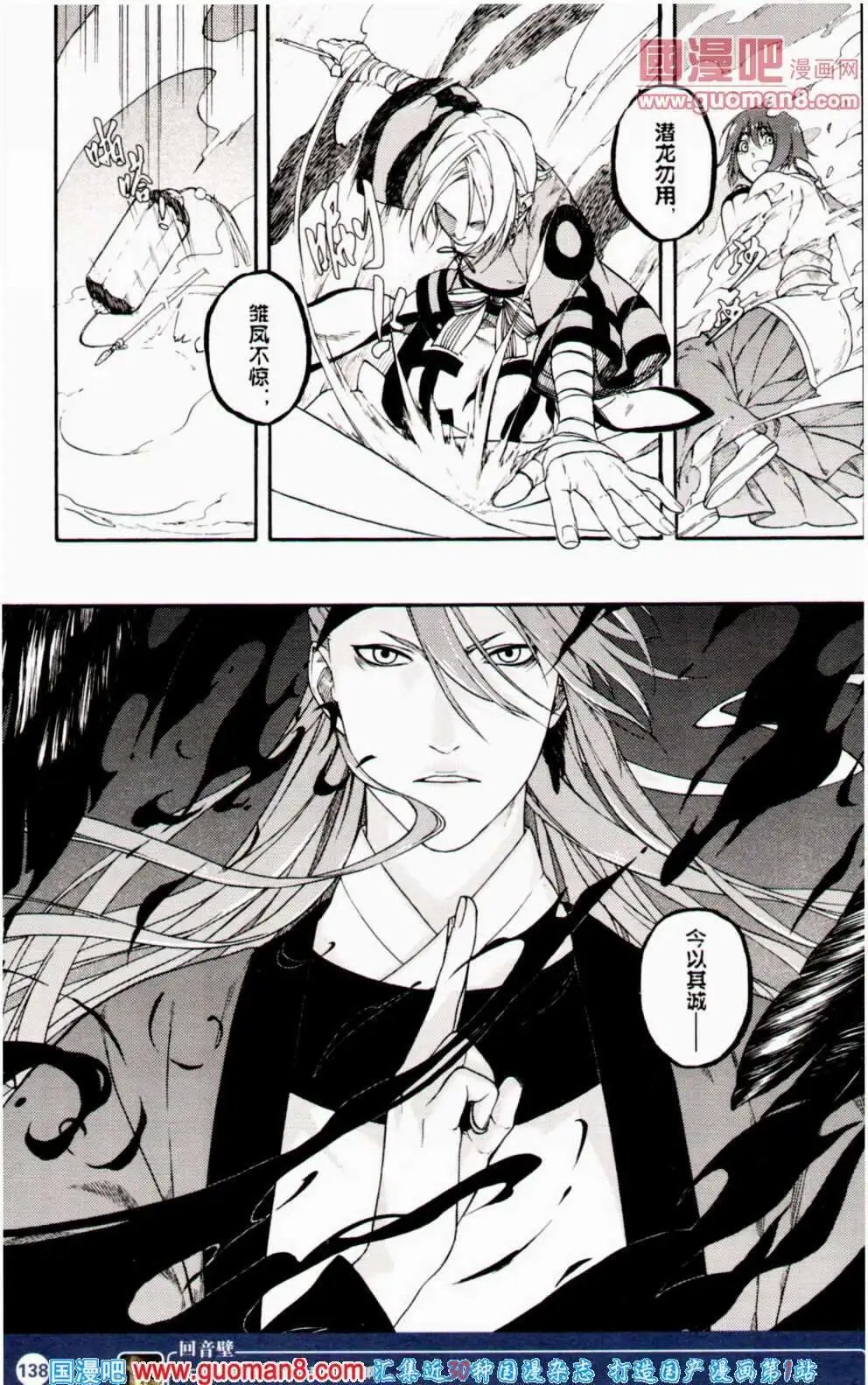 第351期 全本