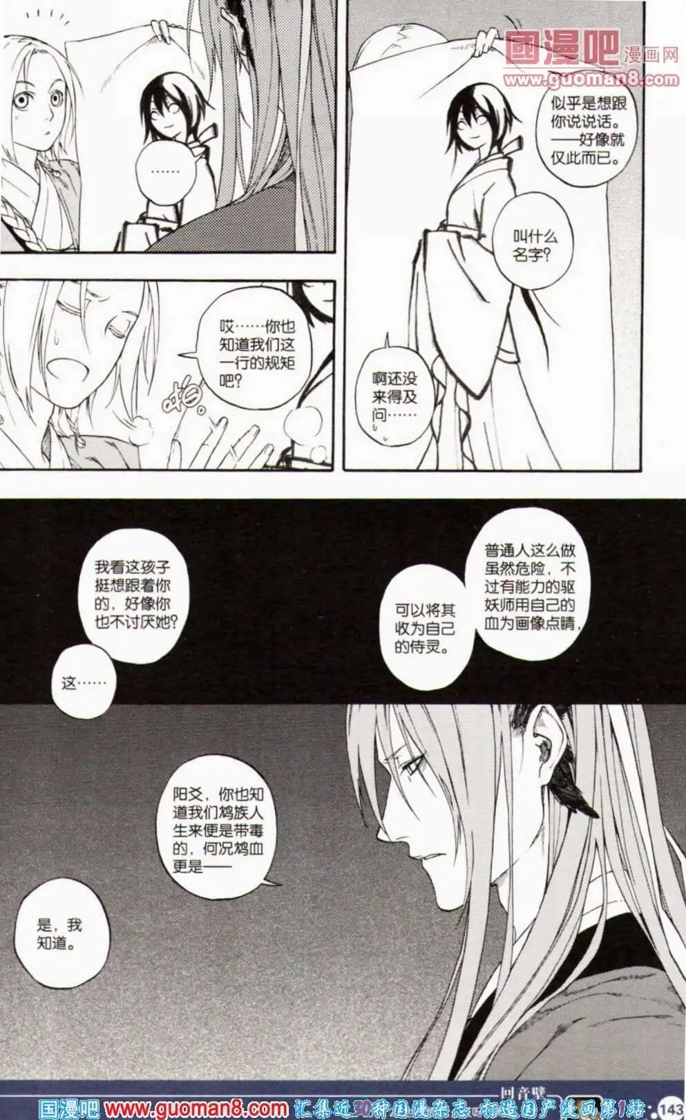 第351期 全本