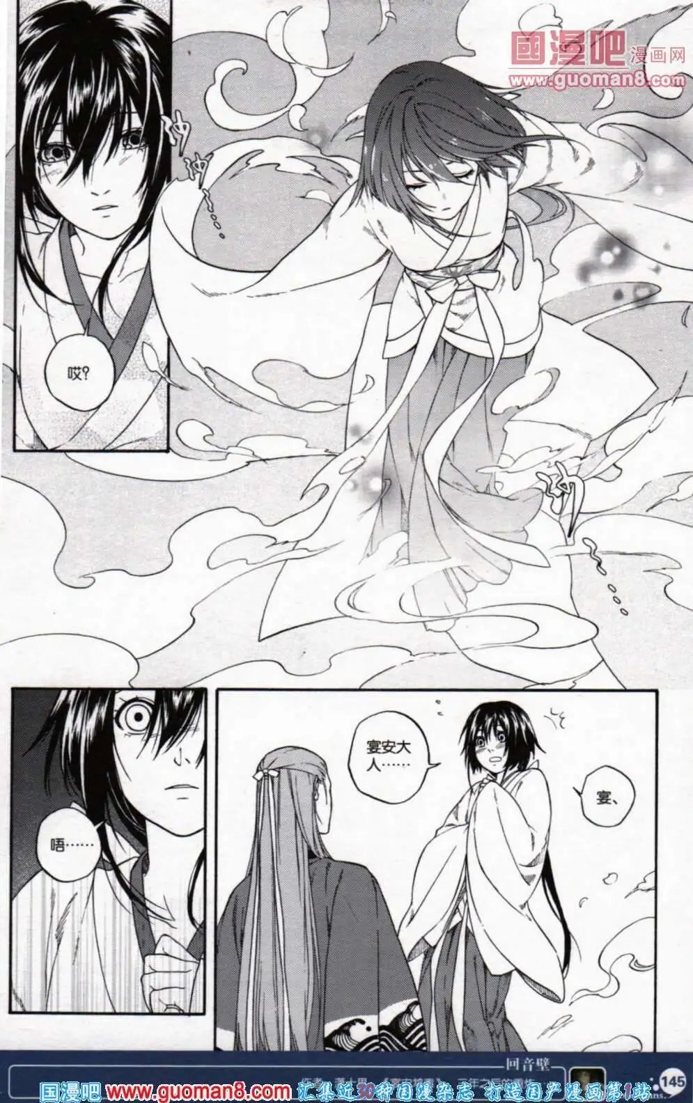 第351期 全本