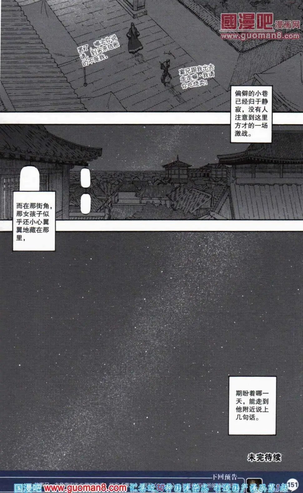 第351期 全本