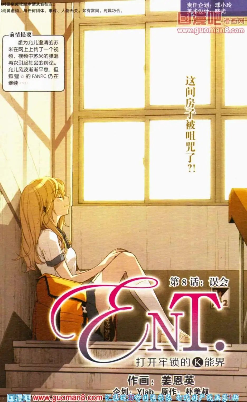 第351期 全本