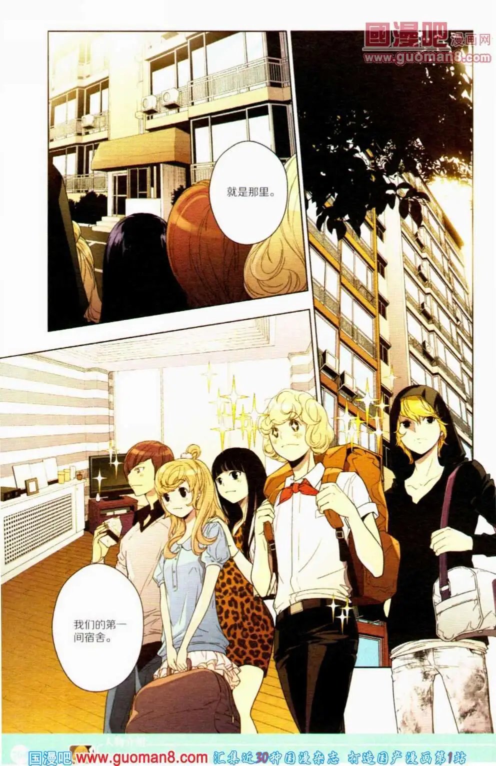 第351期 全本