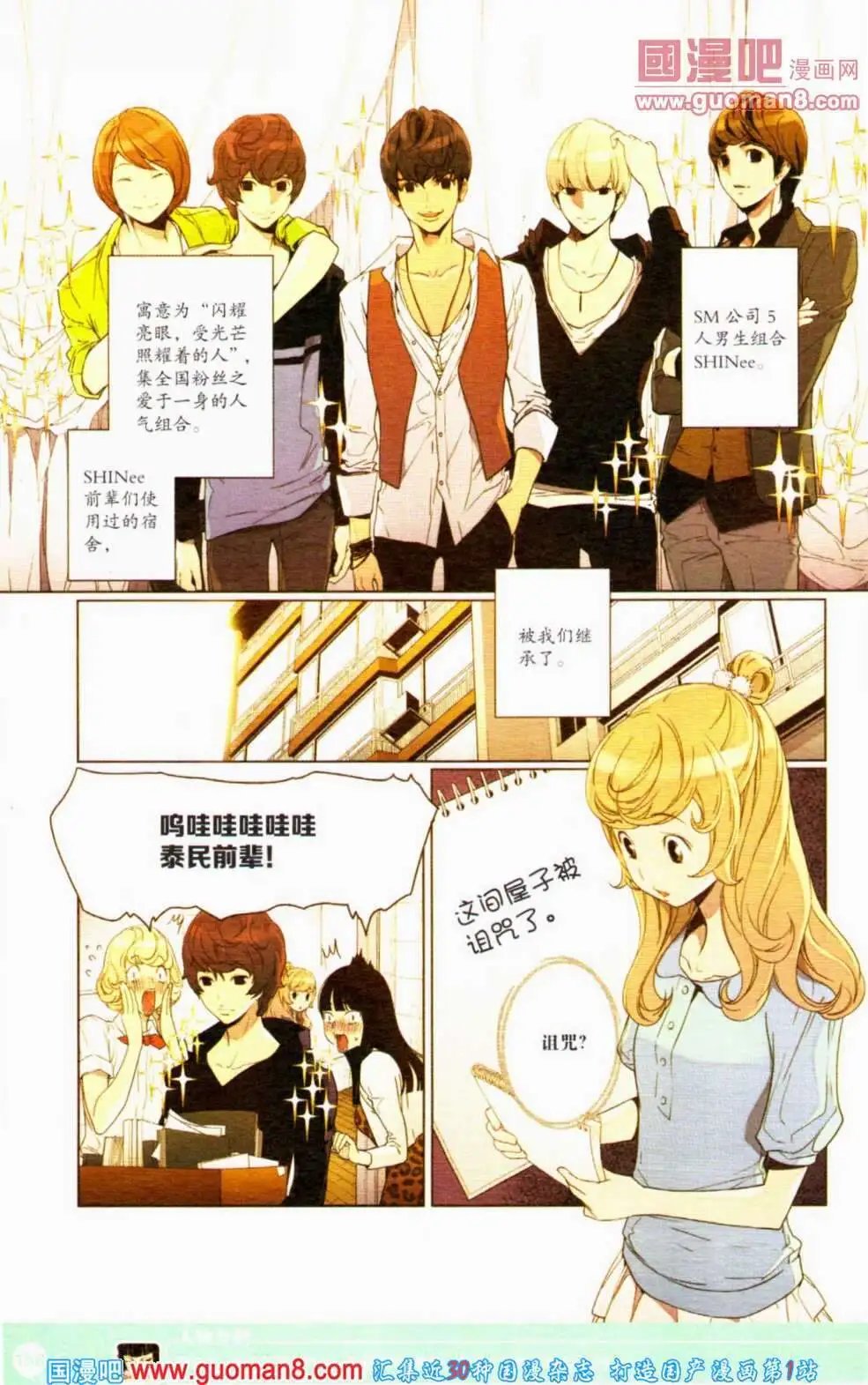 第351期 全本