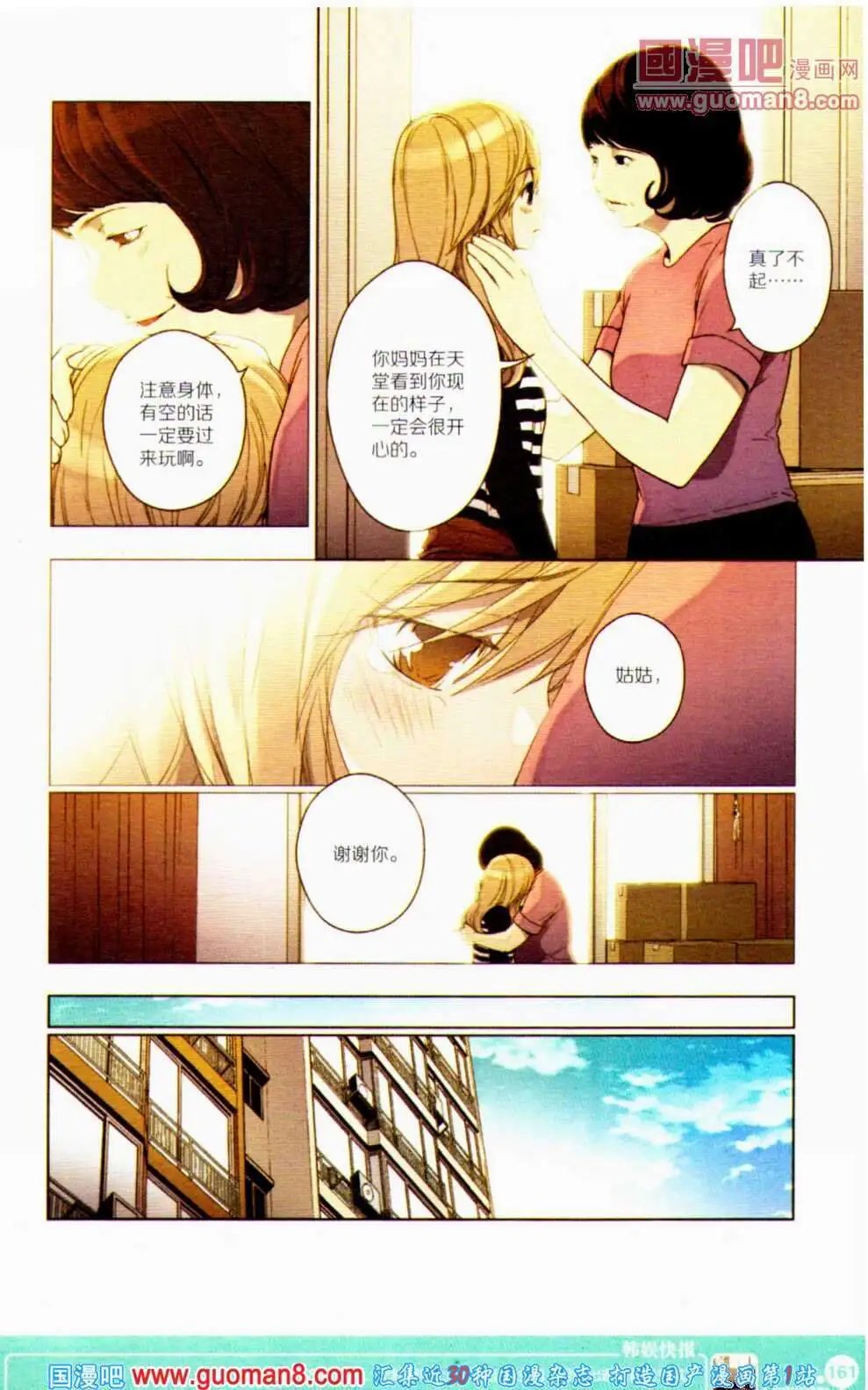 第351期 全本