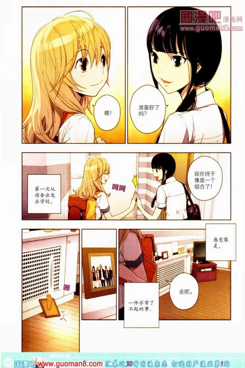 第351期 全本