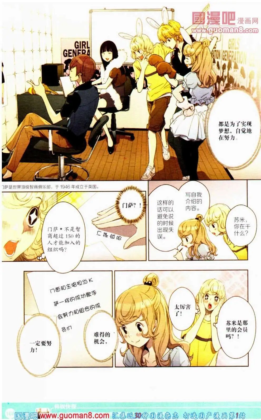 第351期 全本