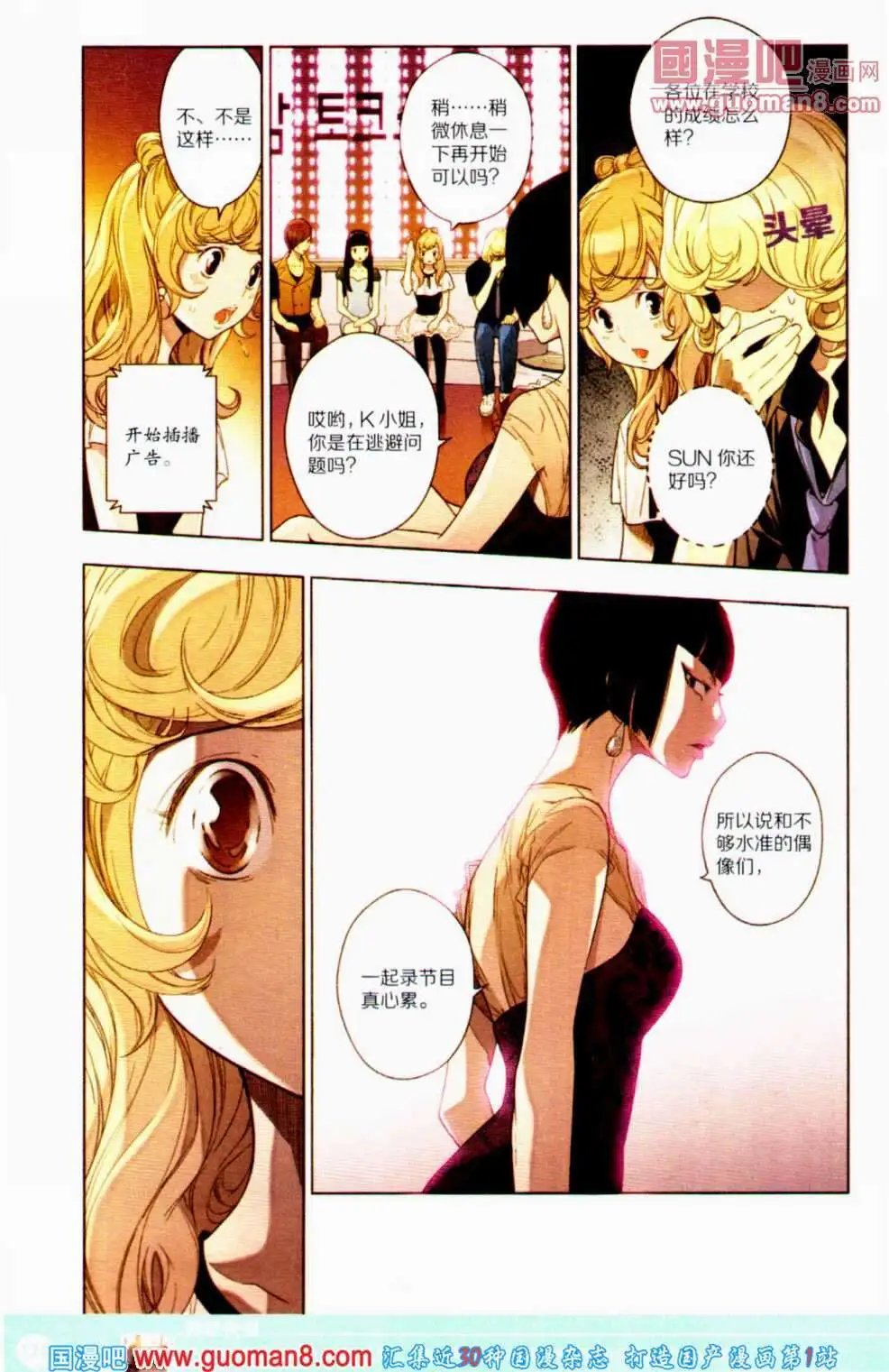 第351期 全本