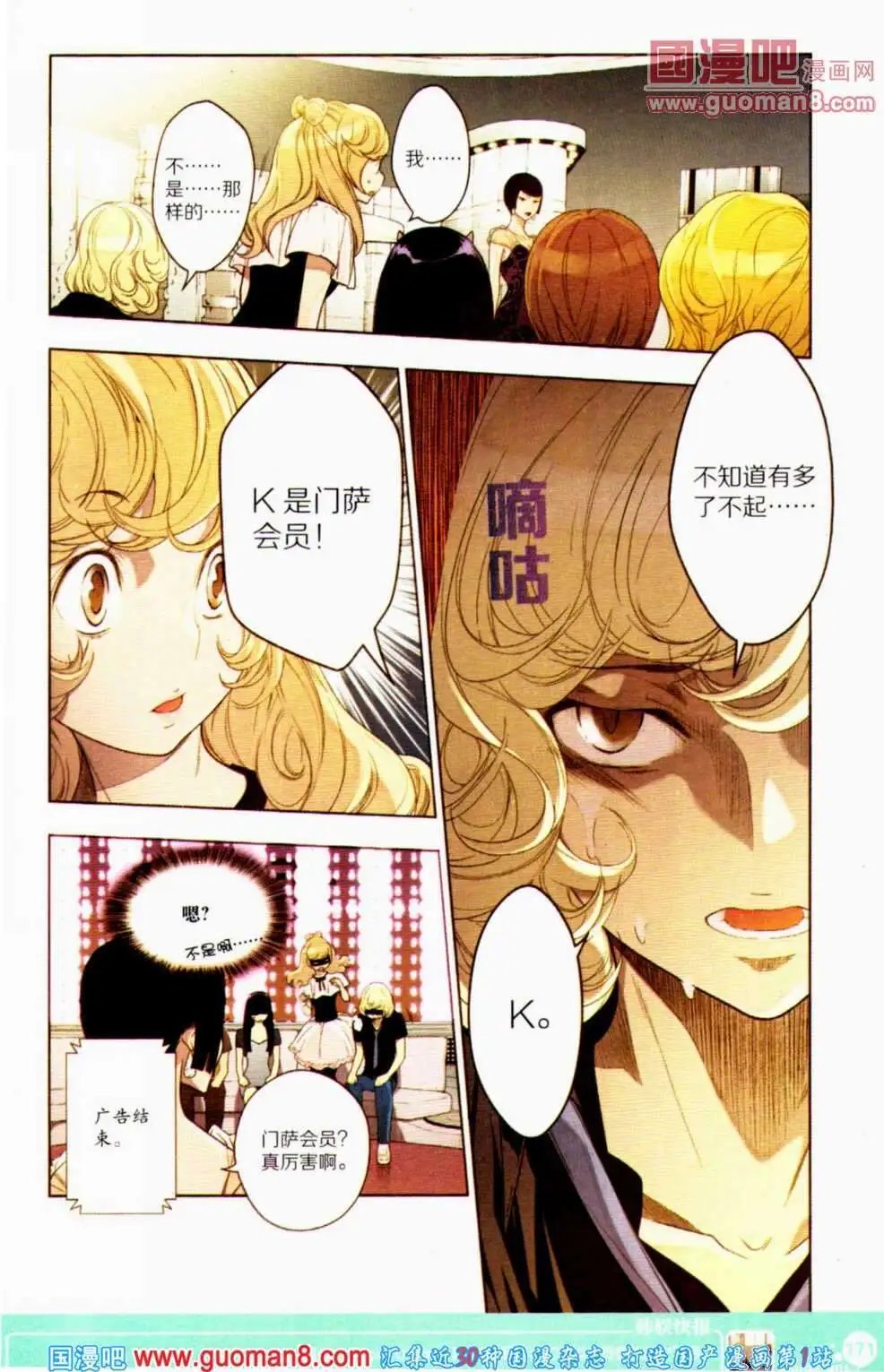 第351期 全本