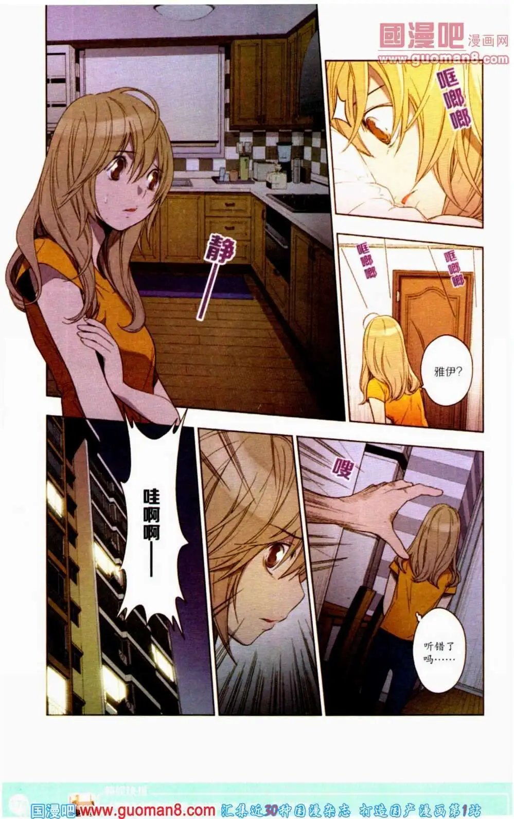 第351期 全本