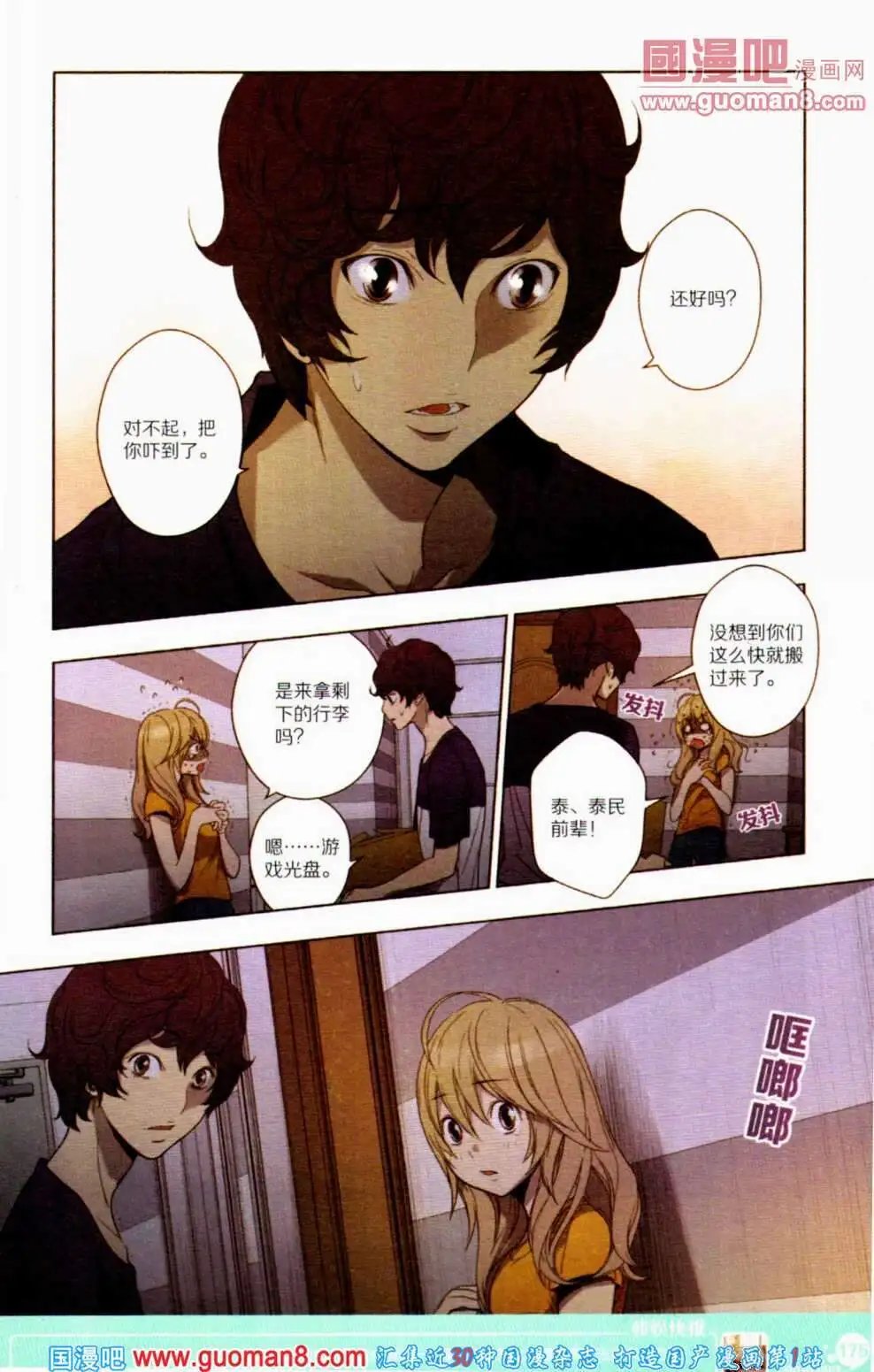 第351期 全本
