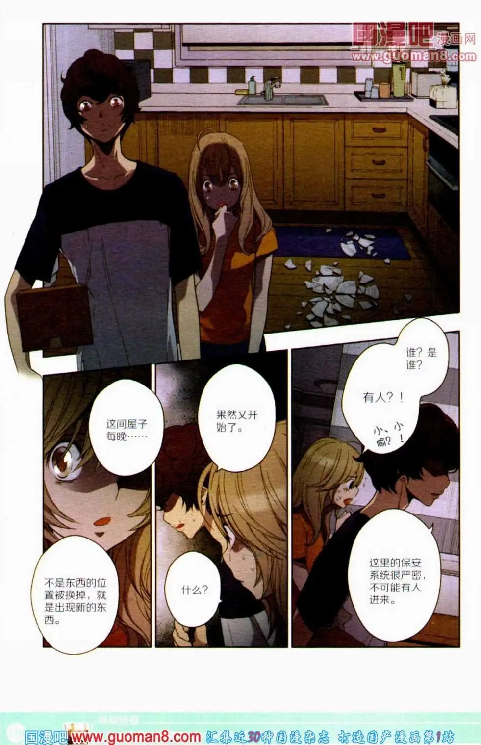 第351期 全本