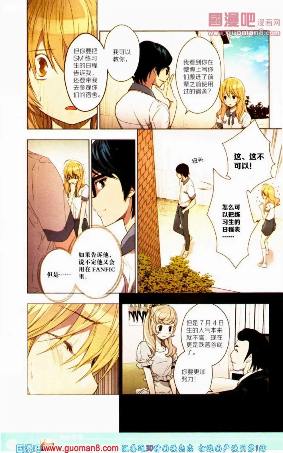 第351期 全本