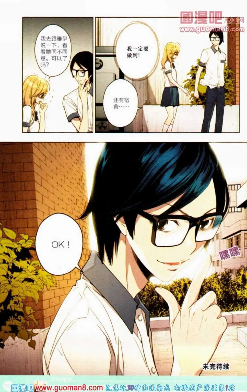 第351期 全本