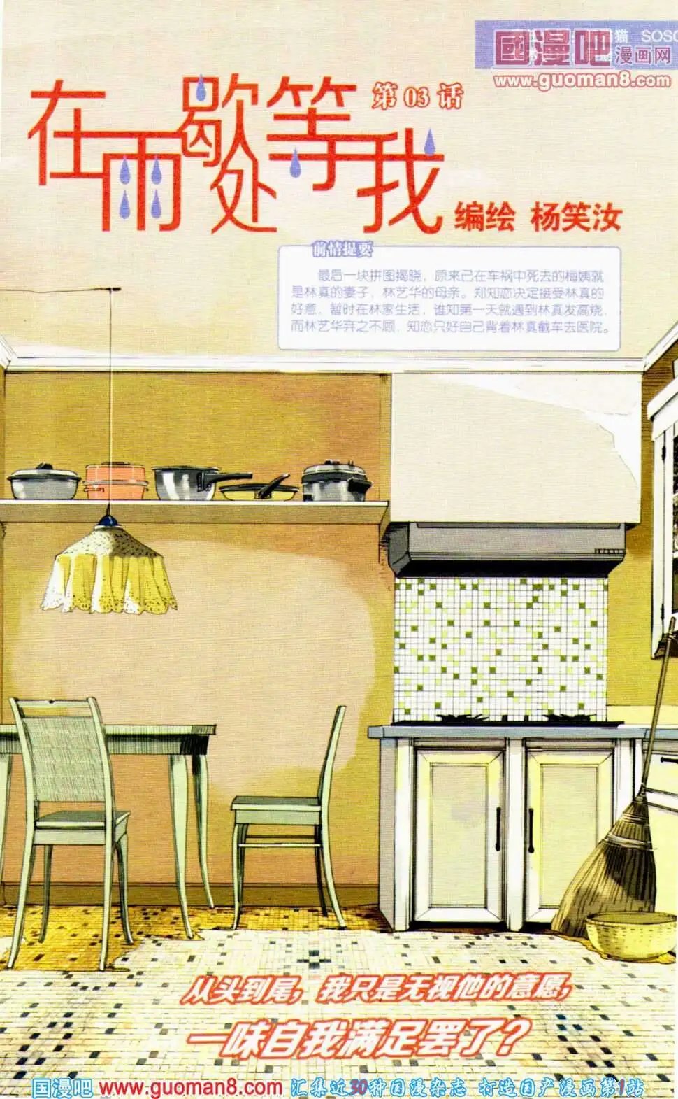 第351期 全本