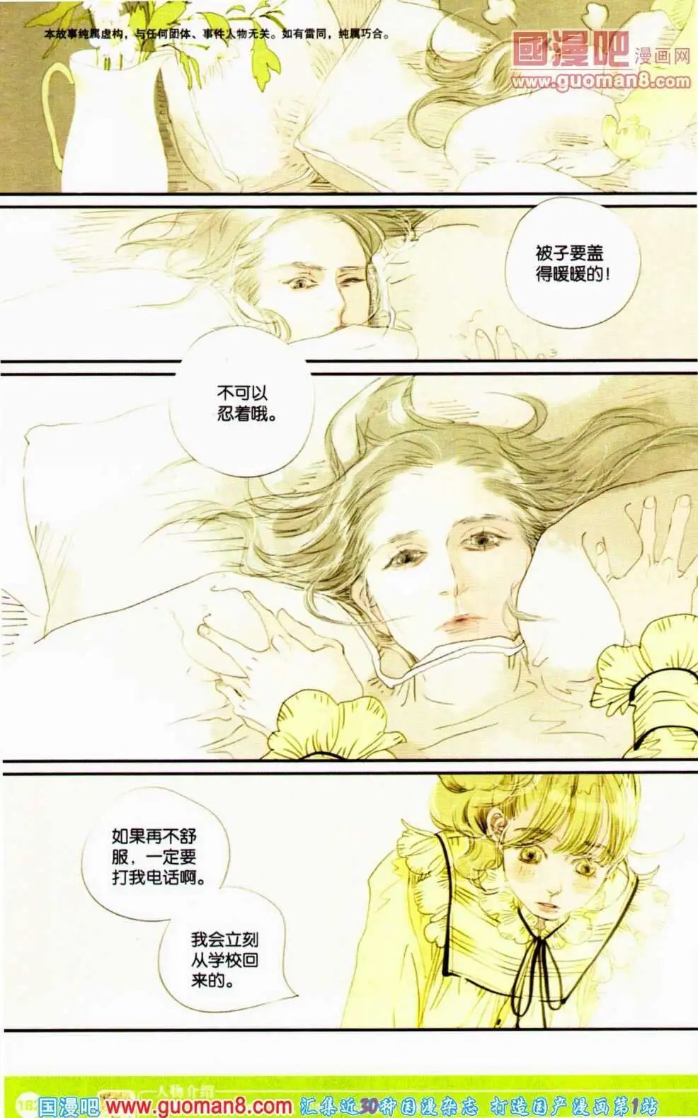 第351期 全本