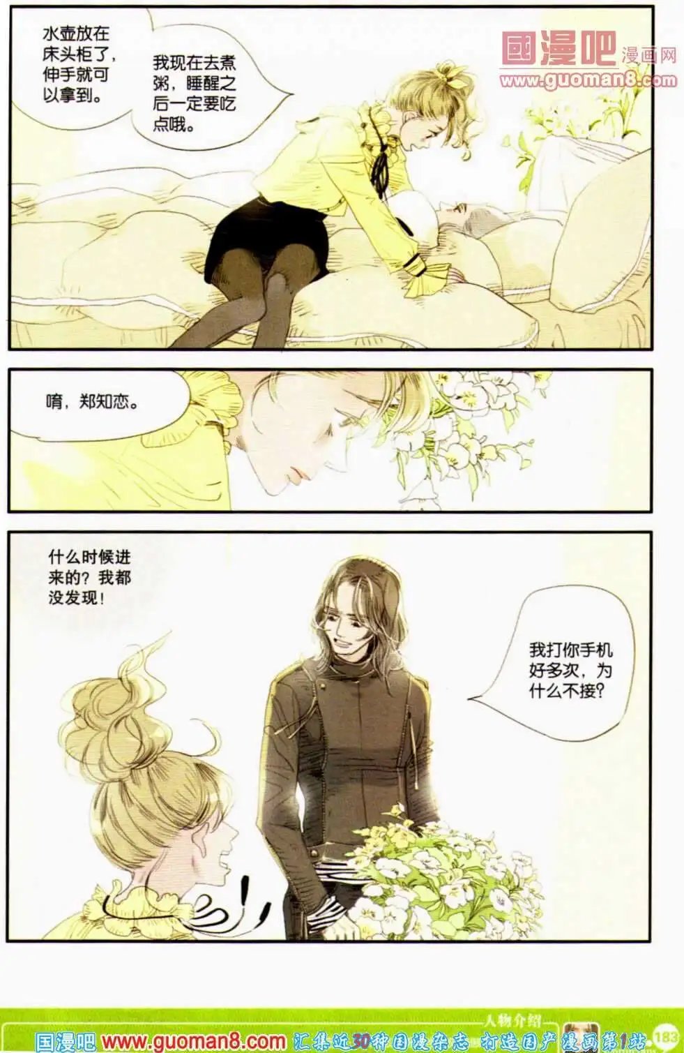 第351期 全本