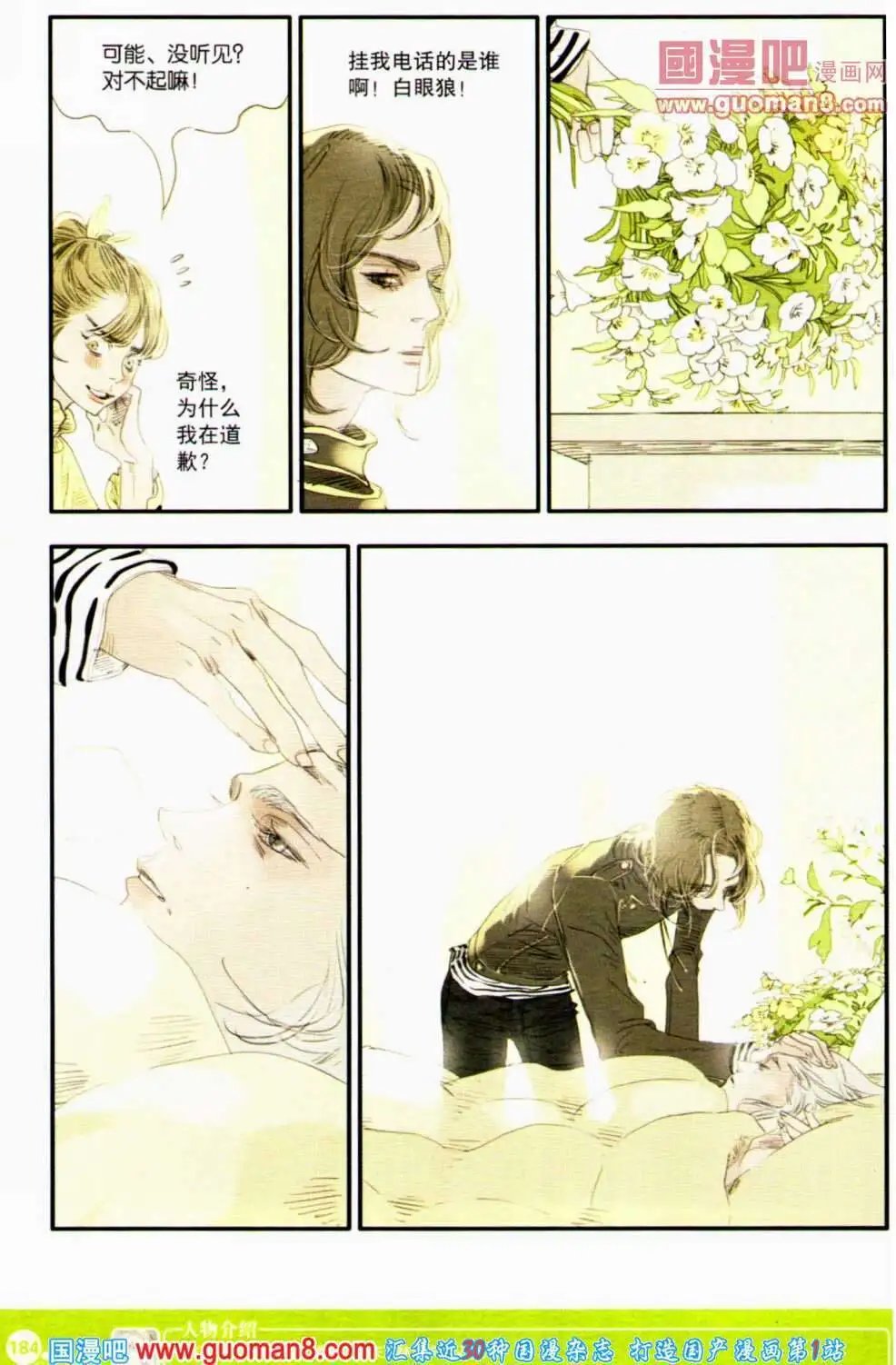 第351期 全本