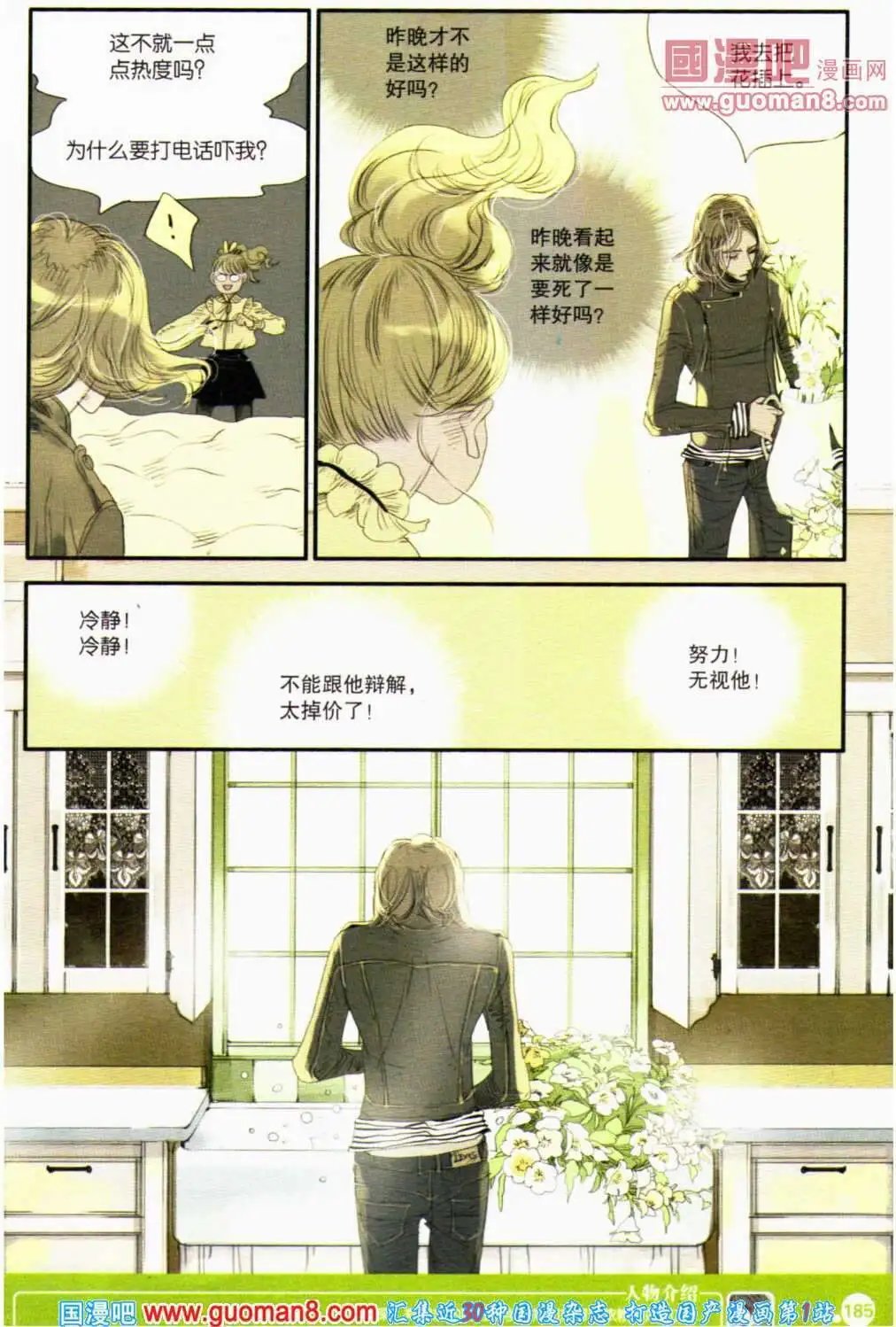 第351期 全本